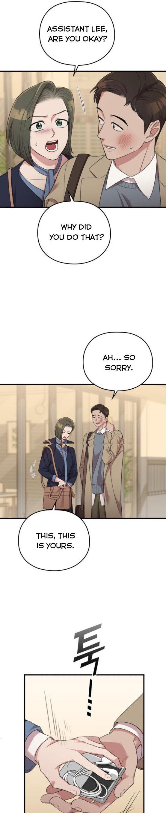 Marry My Husband Chapter 49.05 image 08
